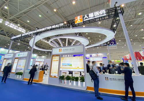 Exposição API 2021 em Wuhan