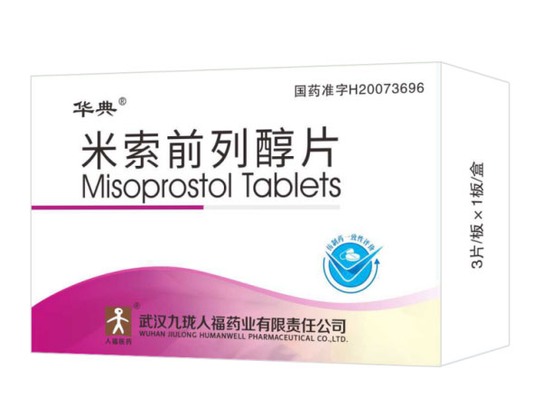 Comprimidos de Misoprostol 0,2mg*3