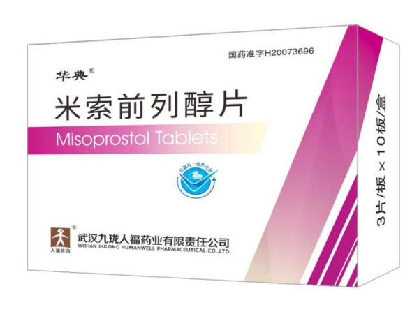 Comprimidos de Misoprostol 0,2mg*30